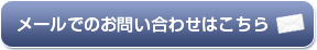 ᡼ǤΤ䤤碌Ϥ